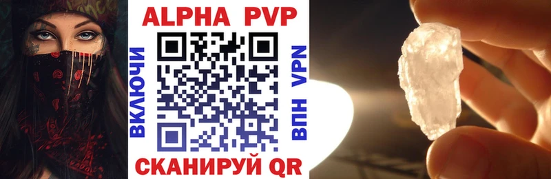 Наркота Орск KRAKEN зеркало МЕФ APVP Конопля COCAIN Героин