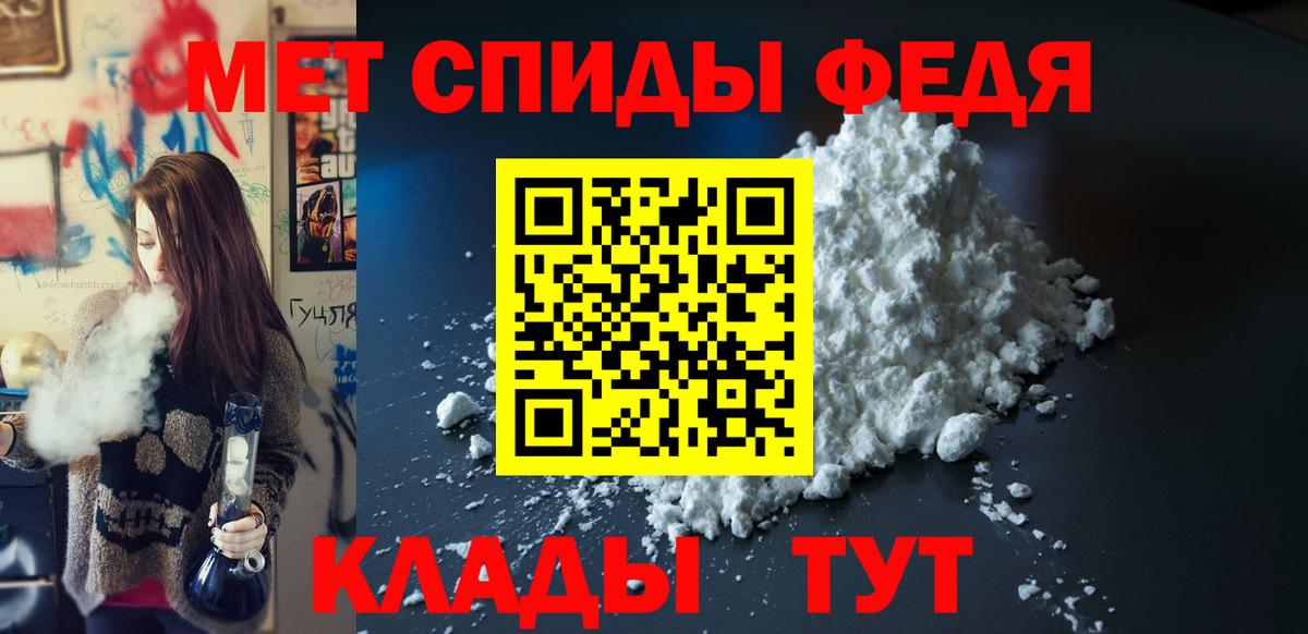 Amphetamine Premium Орск