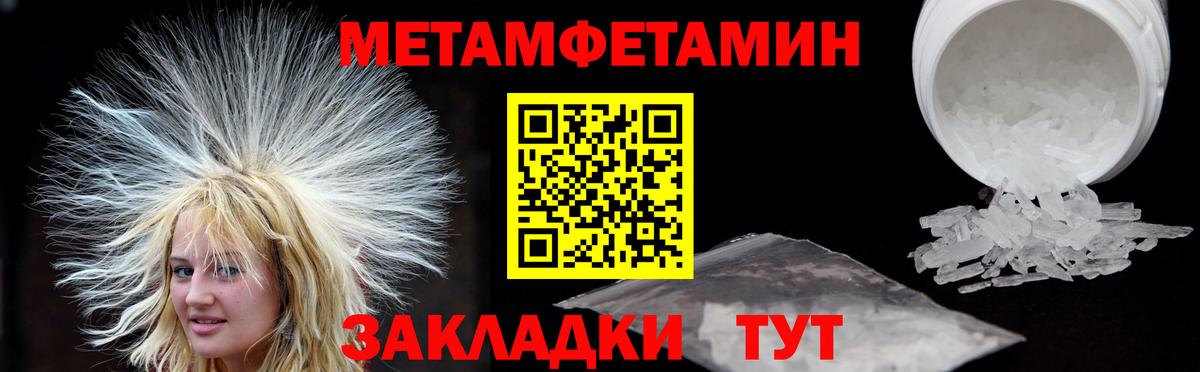 Amphetamine  Вход с VPN  Орск  Amphetamine VHQ 