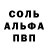 COCAIN Эквадор Samuro Soul