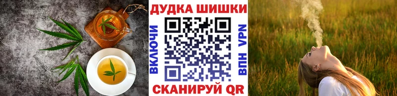 Печенье с ТГК конопля  где продают наркотики  Орск 