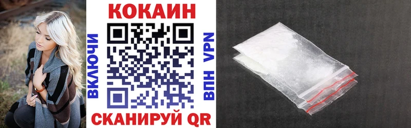 COCAIN Fish Scale Орск