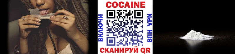 Cocaine VHQ Орск