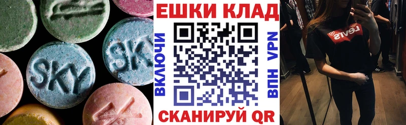 купить закладку  Орск  Экстази таблы 