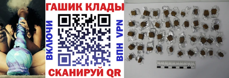купить  сайты  Орск  ГАШ индика сатива 