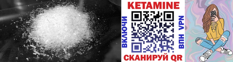 площадка какой сайт  kraken зеркало  Орск  КЕТАМИН VHQ 