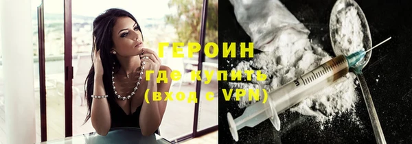 синтетический гашиш Абинск