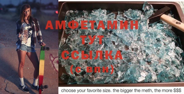 синтетический гашиш Абинск