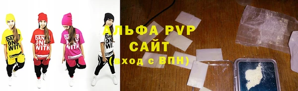 mdpv Абаза