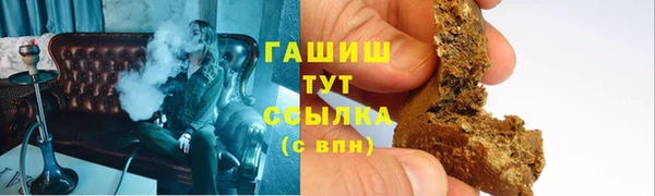 амфетамин Шали
