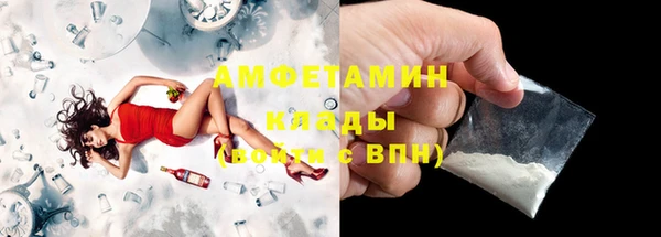 синтетический гашиш Абинск