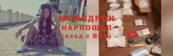 мескалин Алзамай
