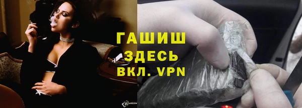 гашиш Шарыпово