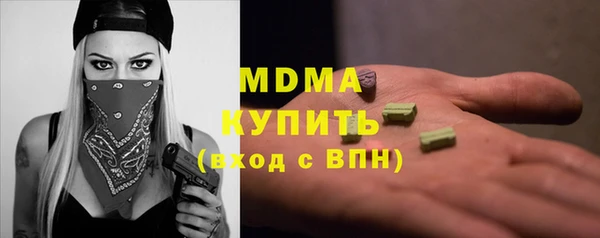 mdpv Абаза