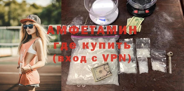 винт Абдулино