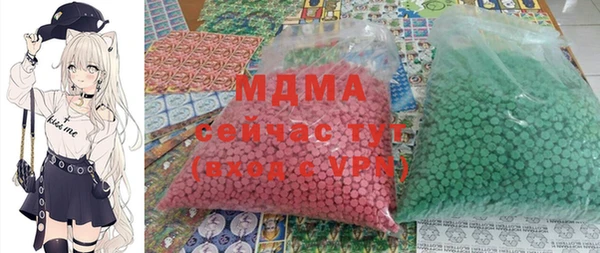 синтетический гашиш Абинск