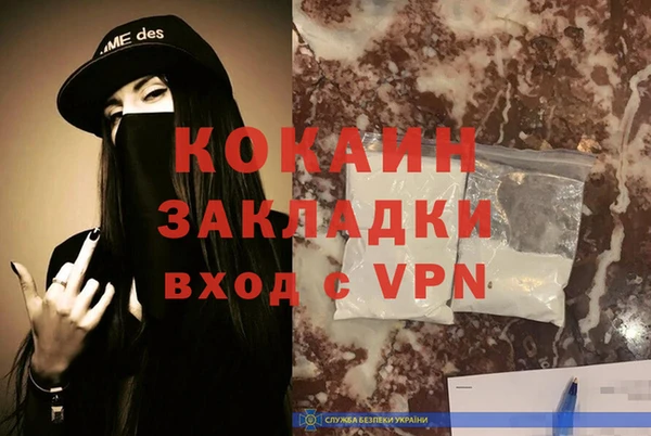 синтетический гашиш Абинск