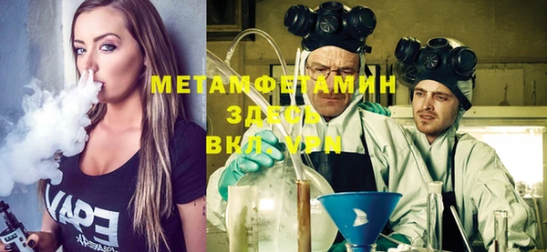 mdpv Абаза