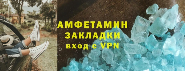 mdpv Абаза