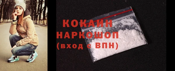 амфетамин Шали