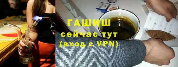 mdpv Абаза