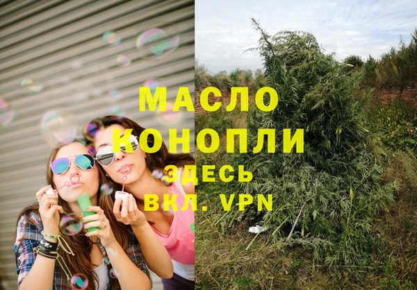 синтетический гашиш Абинск