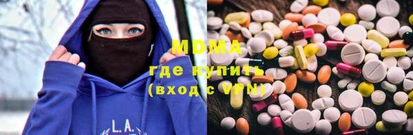 mdpv Абаза