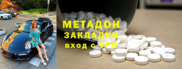 mdpv Абаза