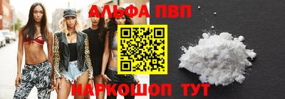 скорость mdpv Обнинск