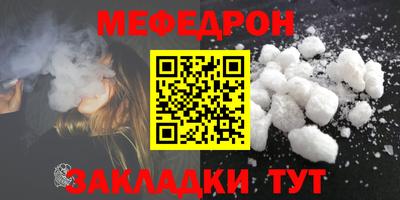 скорость mdpv Обнинск