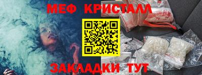 тгк Обь