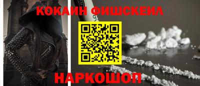 тгк Обь
