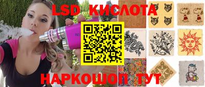 тгк Обь