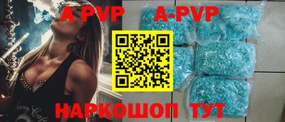 тгк Обь