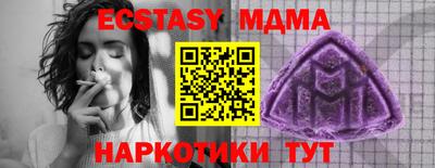 тгк Обь