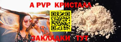 скорость mdpv Обнинск