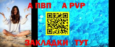 тгк Обь