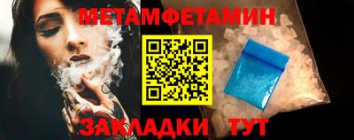 тгк Обь