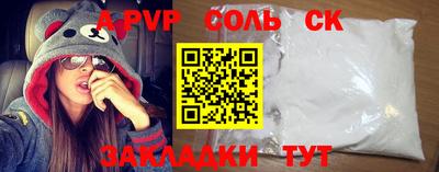скорость mdpv Обнинск