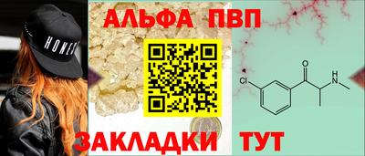 тгк Обь