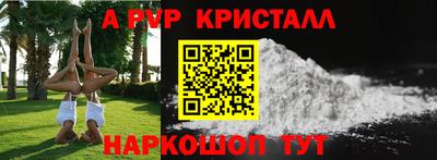 тгк Обь