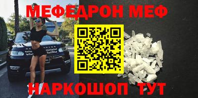 тгк Обь