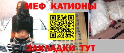 тгк Обь
