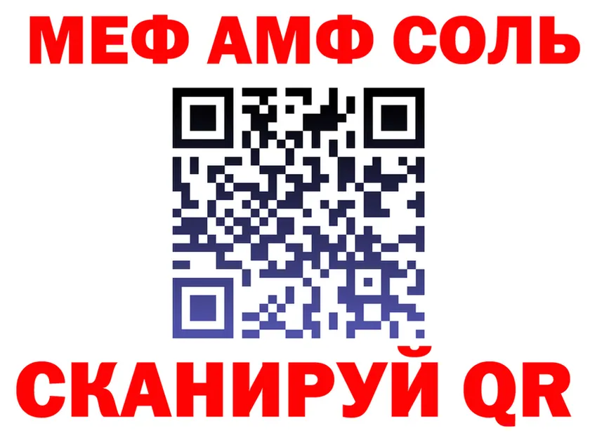 Canna-Cookies марихуана ссылка даркнет blacksprut Орск