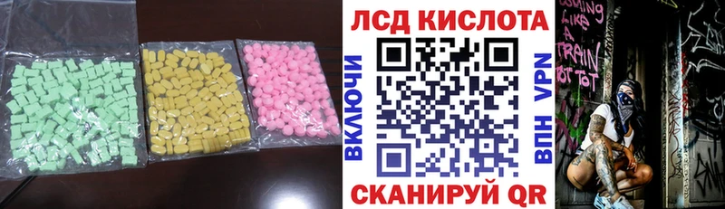 мега как войти  Орск  LSD-25 экстази кислота 