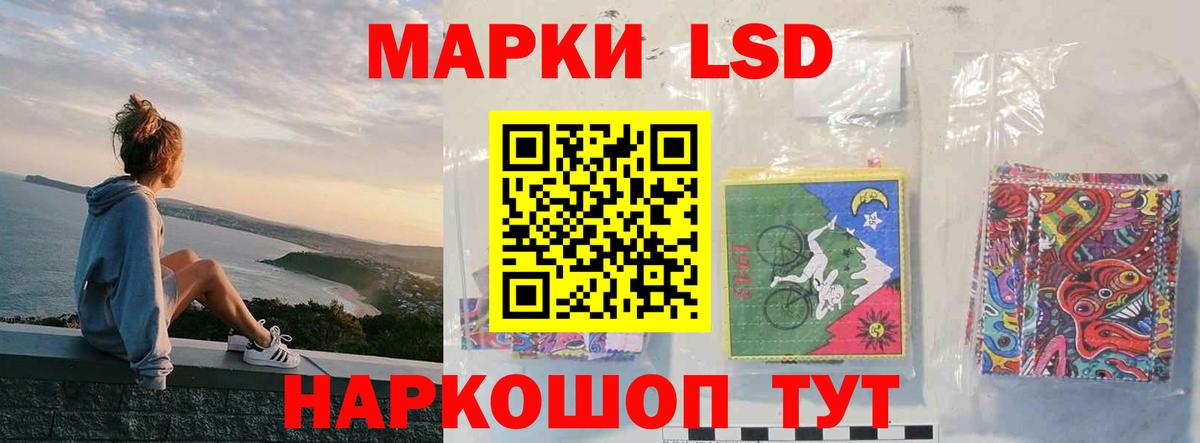 ЛСД экстази кислота  LSD-25 экстази ecstasy  ЛСД экстази  Вход с VPN  Орск 