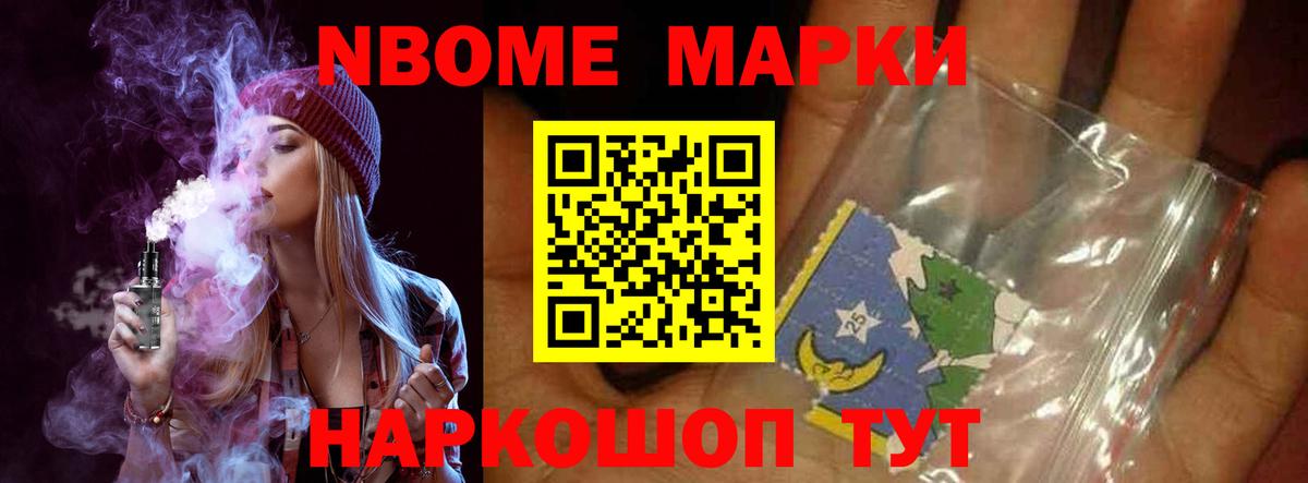 LSD-25 экстази кислота Орск