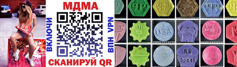 где продают   Орск  МДМА молли 