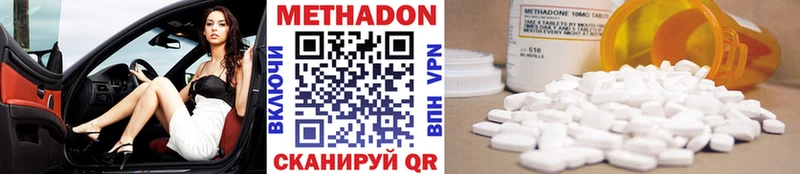 наркошоп  Орск  кракен   МЕТАДОН VHQ 