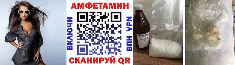 Первитин мет  MEGA   Орск 